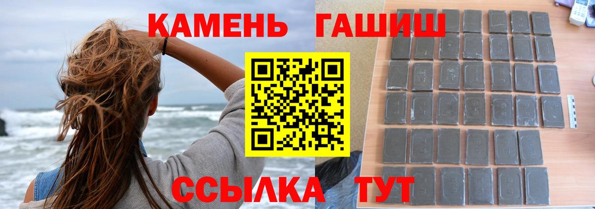 Гашиш индика сатива Великие Луки