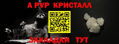 твердый Тулун