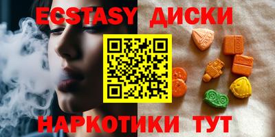 экстази Туймазы