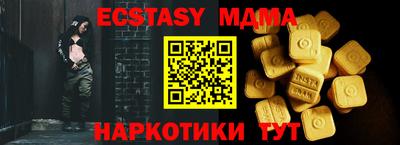 экстази Туймазы