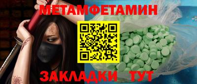 экстази Туймазы