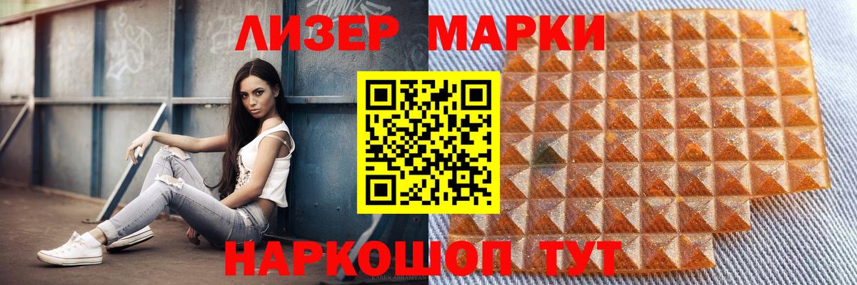Лсд 25 экстази  Вход с VPN  ЛСД экстази ecstasy  Великие Луки  ЛСД экстази ecstasy 