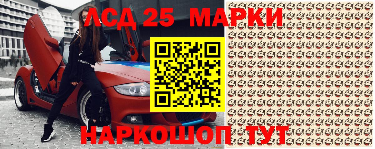 Наркотические марки 1500мкг  Наркотические марки 1500мкг  Вход с VPN  Великие Луки 