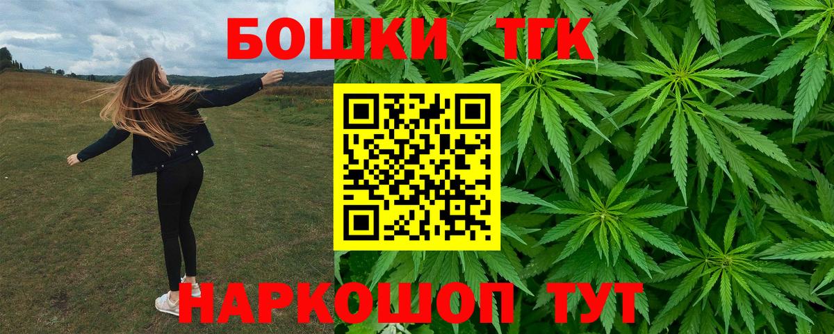 Шишки марихуана OG Kush  Вход с VPN  Каннабис LSD WEED  МАРИХУАНА ГИДРОПОН  Великие Луки 